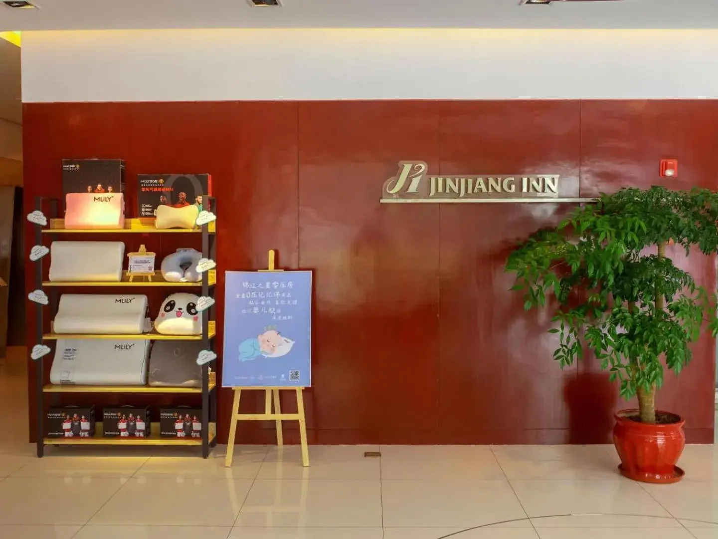 Jinjiang Inn Select Yangzhou Slender West Lake Siwangting Road Jinjiang Inn Select Yangzhou Slender West Lake Siwangting Road