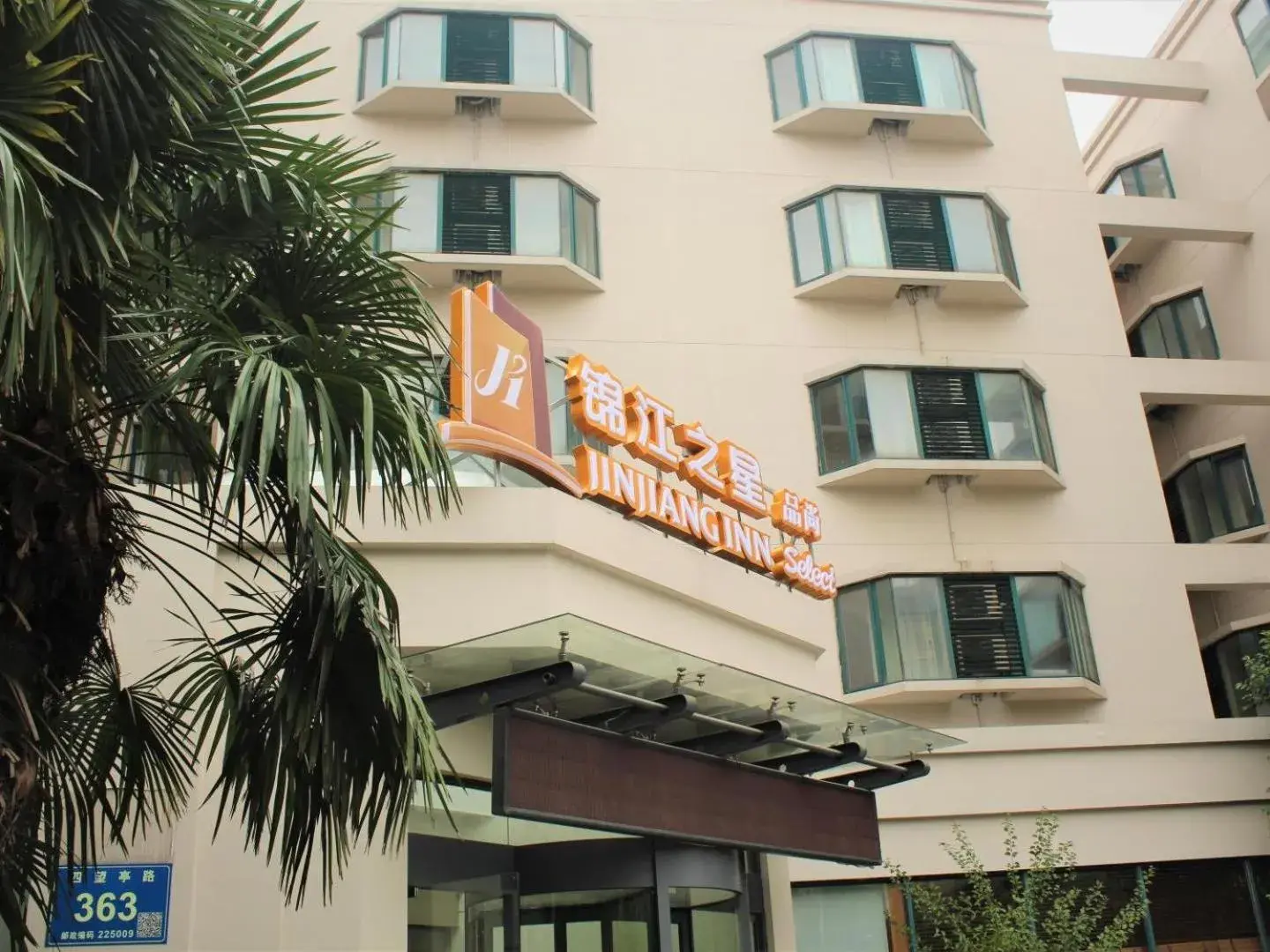 Jinjiang Inn Select Yangzhou Slender West Lake Siwangting Road Jinjiang Inn Select Yangzhou Slender West Lake Siwangting Road