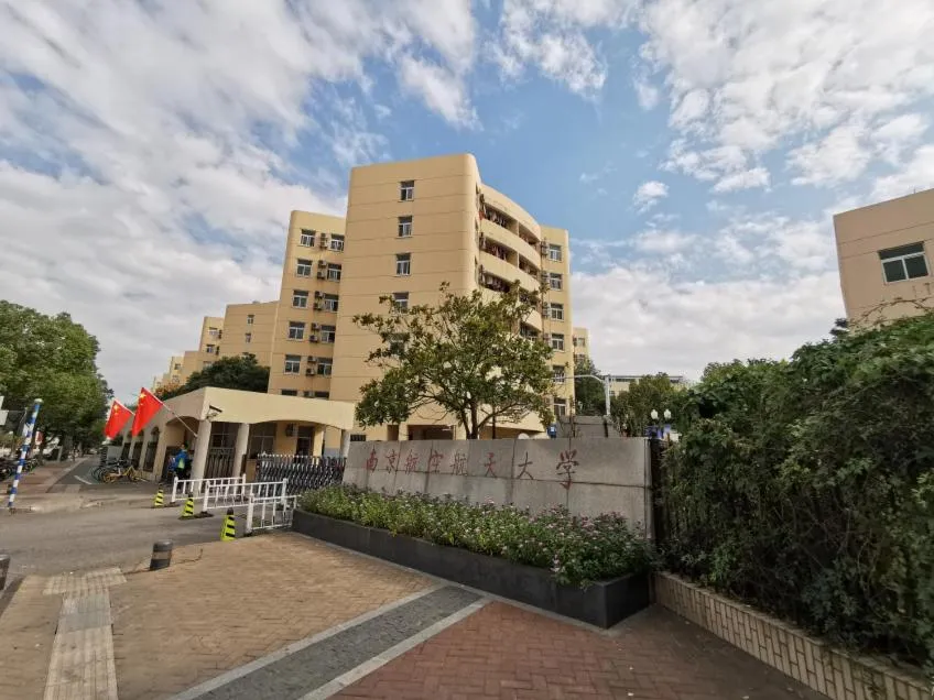 Magnotel Nanjing University of Aeronautics and Astronautics Shengtai West Road