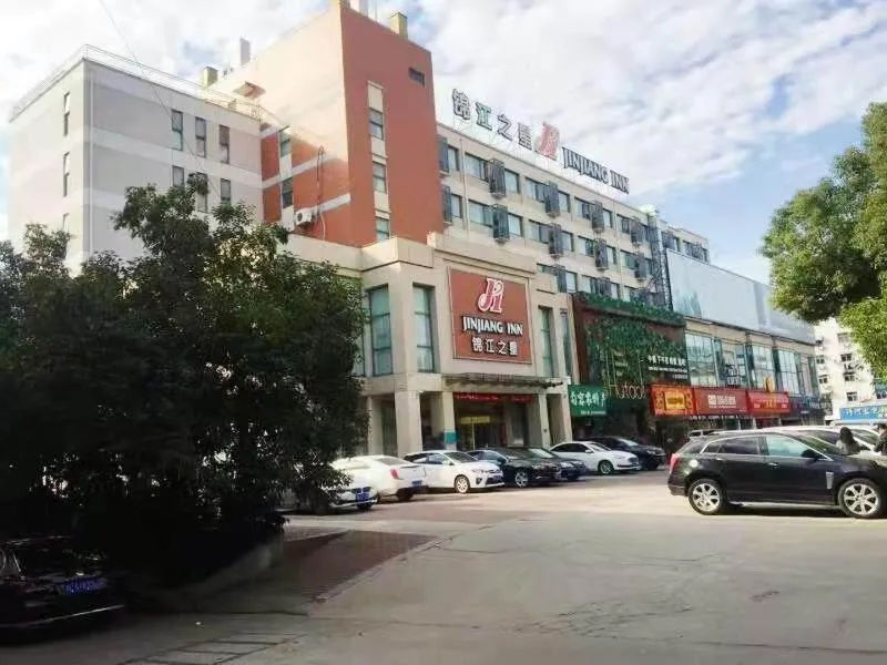 Jinjiang Inn Jurong Renmin Road Gexianhu Park