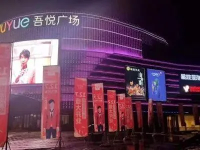 Jinjiang Inn Jurong Renmin Road Gexianhu Park