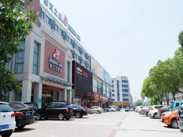 Jinjiang Inn Jurong Renmin Road Gexianhu Park