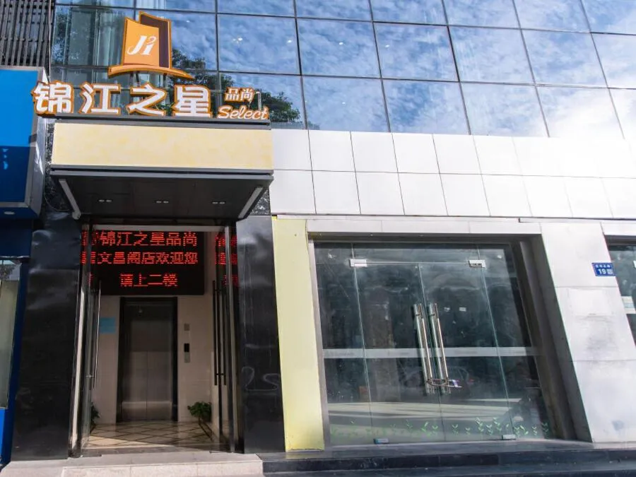 Jinjiang Inn Yangzhou Slender West Lake Dongguan Street