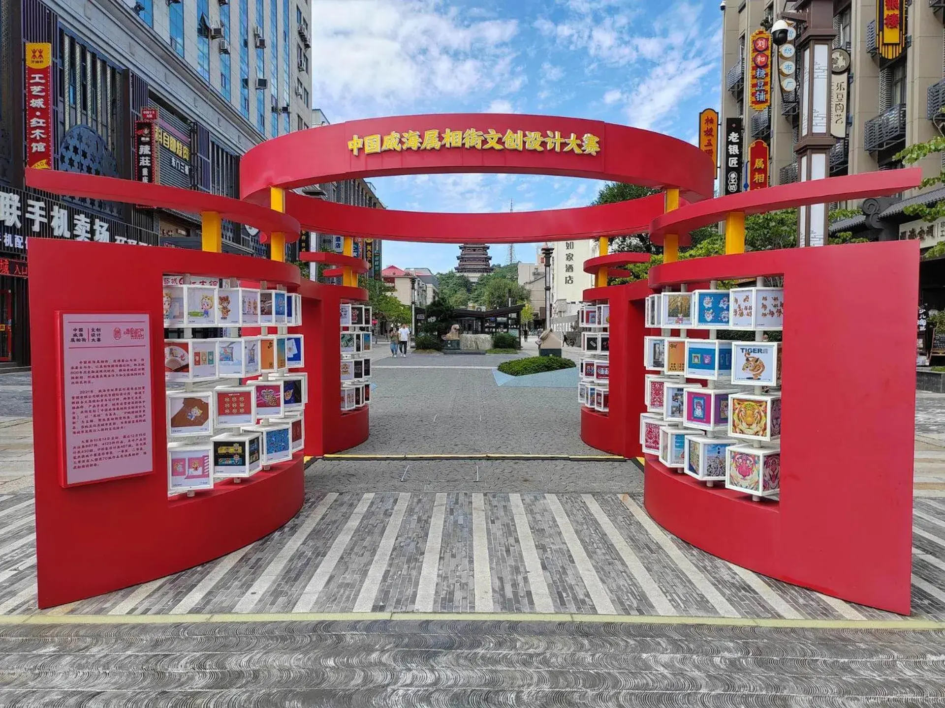 Kyriad Marvelous Hotel Weihai Happy Gate Weigao Plaza Kyriad Marvelous Hotel Weihai Happy Gate Weigao Plaza