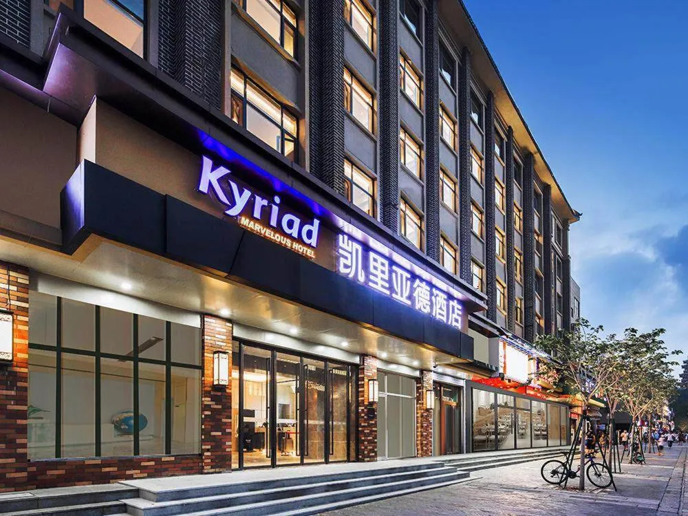 Kyriad Marvelous Hotel Weihai Happy Gate Weigao Plaza