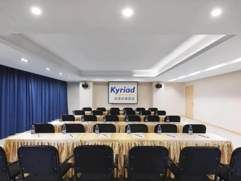 Kyriad Marvelous Hotel Yiyang Ziyang