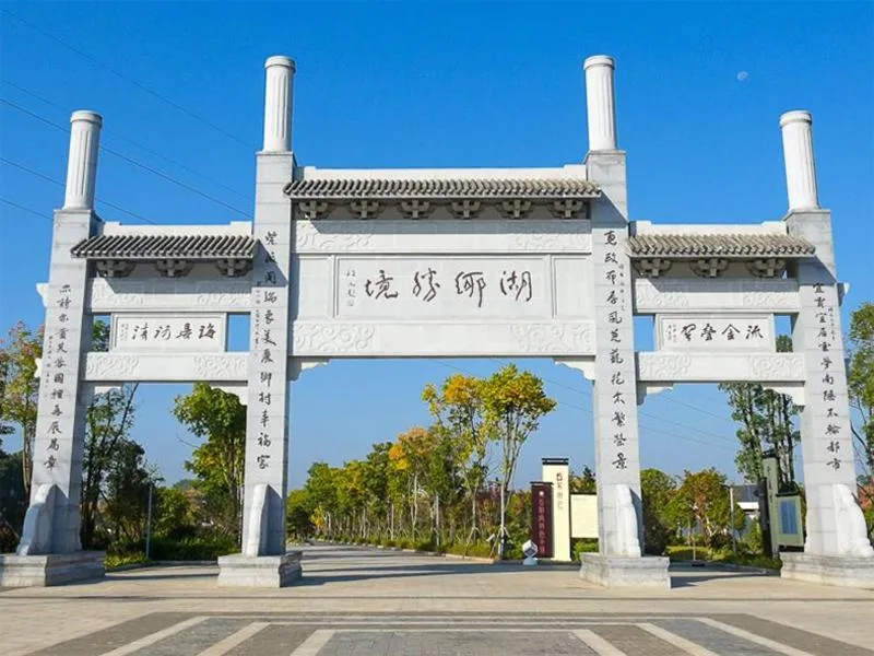 Kyriad Marvelous Hotel Yiyang Ziyang