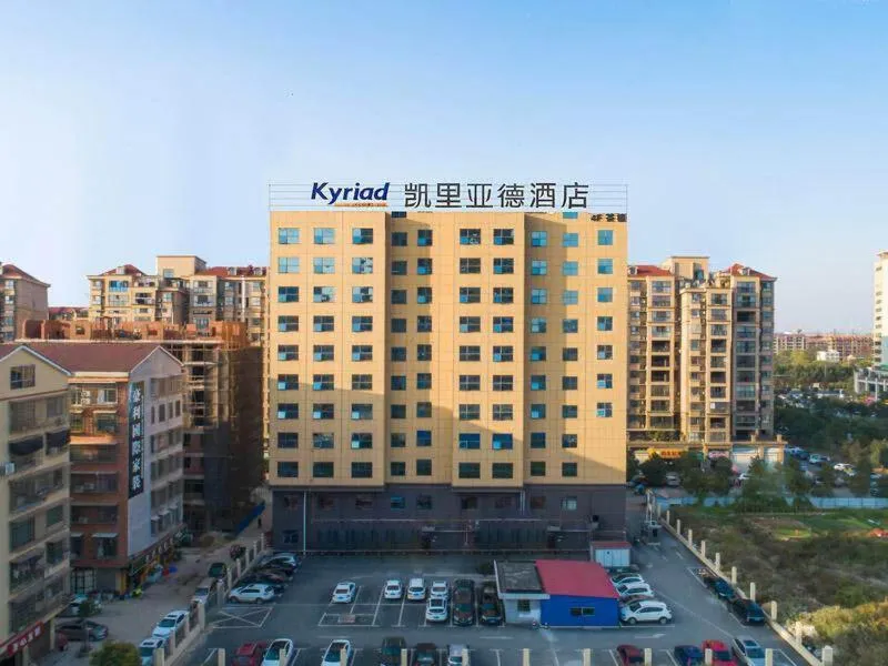 Kyriad Marvelous Hotel Yiyang Ziyang