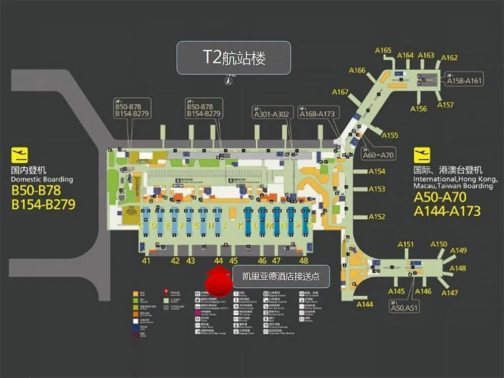 Kyriad Marvelous Hotel Guangzhou Baiyun International Airport