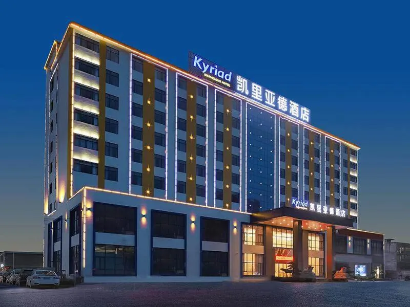 Kyriad Marvelous Hotel Huizhou Boluo Longxi