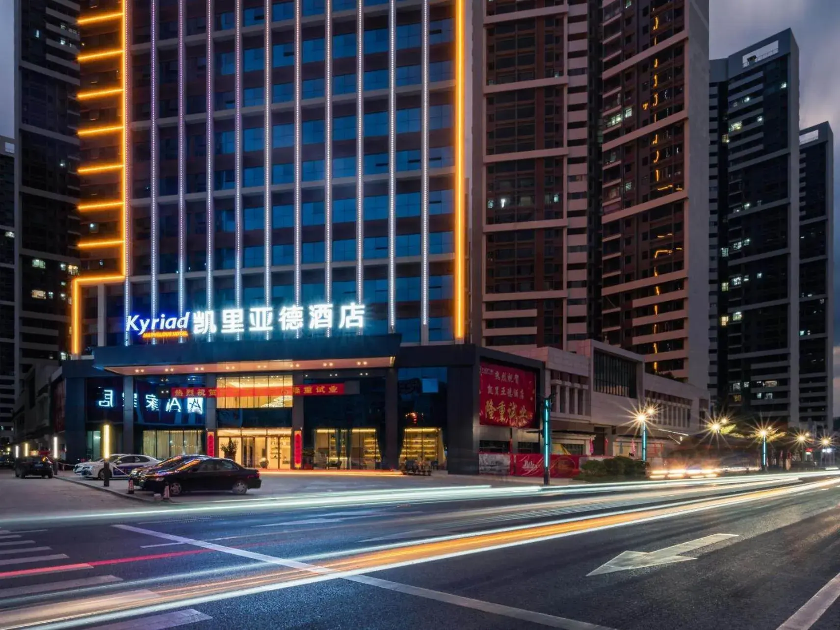 Kyriad Marvelous Hotel Heyuan Zijin Wanhui Plaza Kyriad Marvelous Hotel Heyuan Zijin Wanhui Plaza