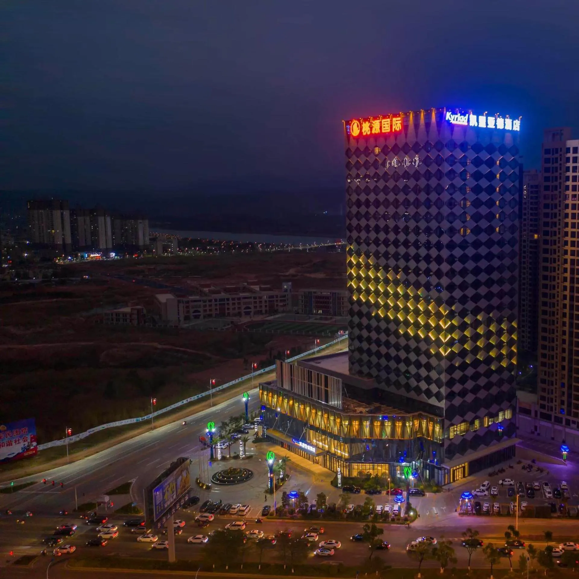 Kyriad Marvelous Hotel Heyuan Wanda Plaza