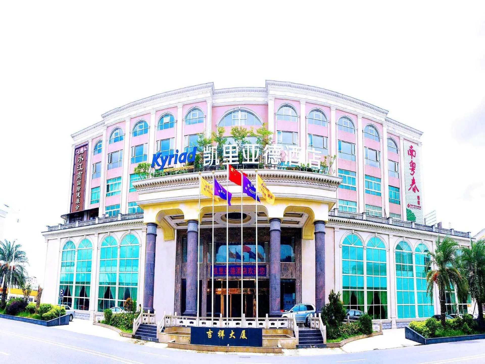 Kyriad Hotel Shenzhen Pingdi Low Carbon City