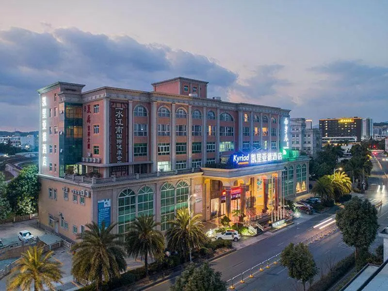 Kyriad Hotel Shenzhen Pingdi Low Carbon City