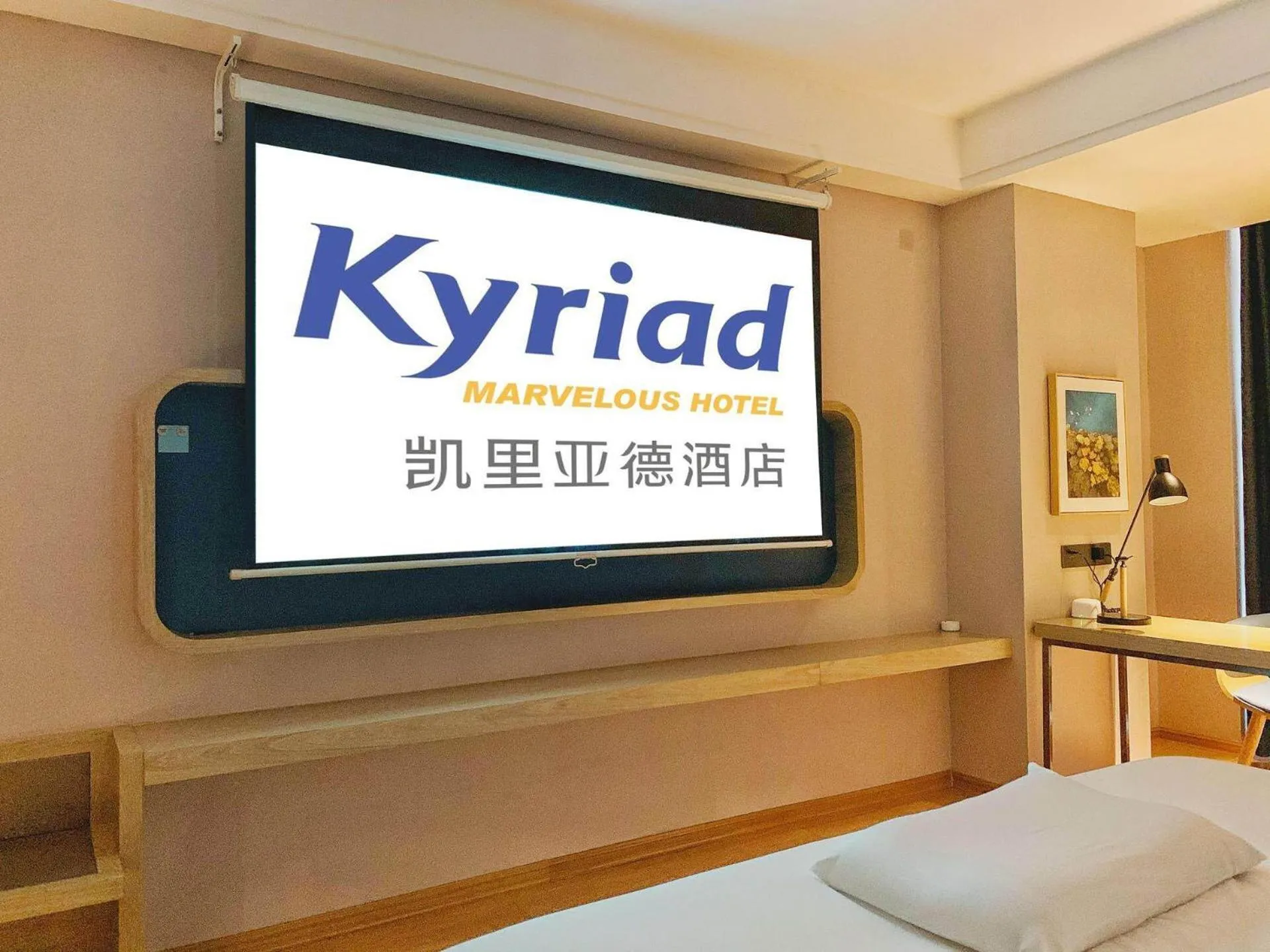 Kyriad Marvelous Hotel Chaozhou Fortune Central