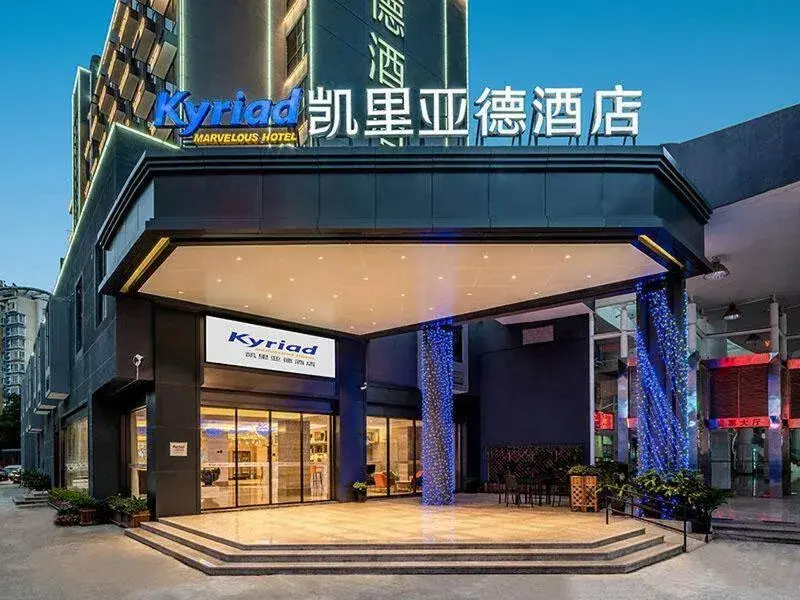 Kyriad Marvelous Hotel Chaozhou Fortune Central Kyriad Marvelous Hotel Chaozhou Fortune Central