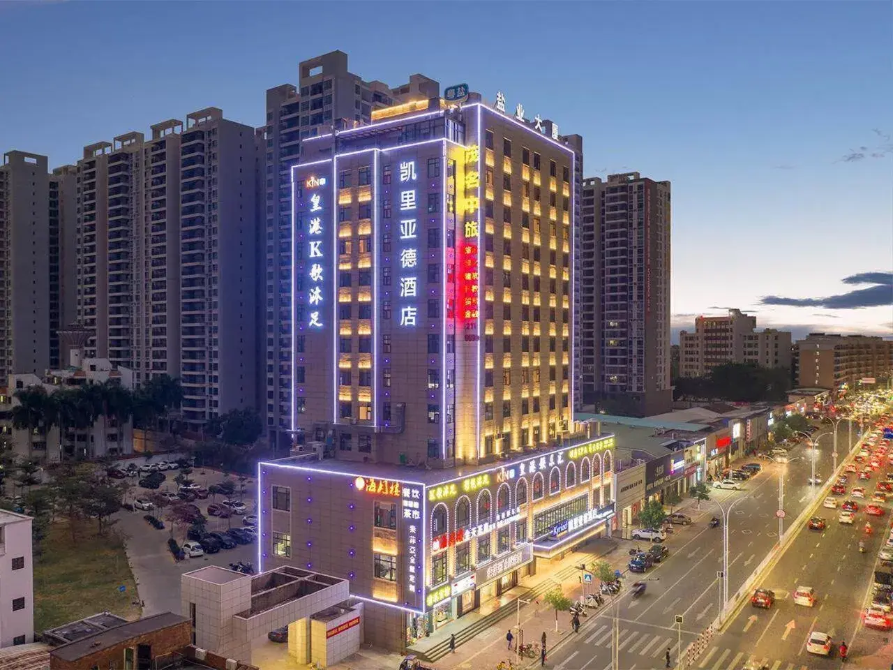 Kyriad Marvelous Hotel Maoming Dianbai Wanda Plaza Kyriad Marvelous Hotel Maoming Dianbai Wanda Plaza