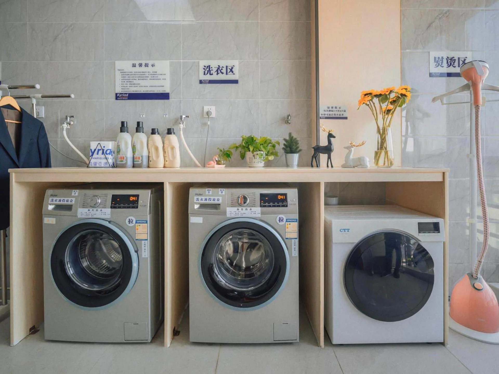 Kyriad Marvelous Hotel Zhongshan South District Conference Centre