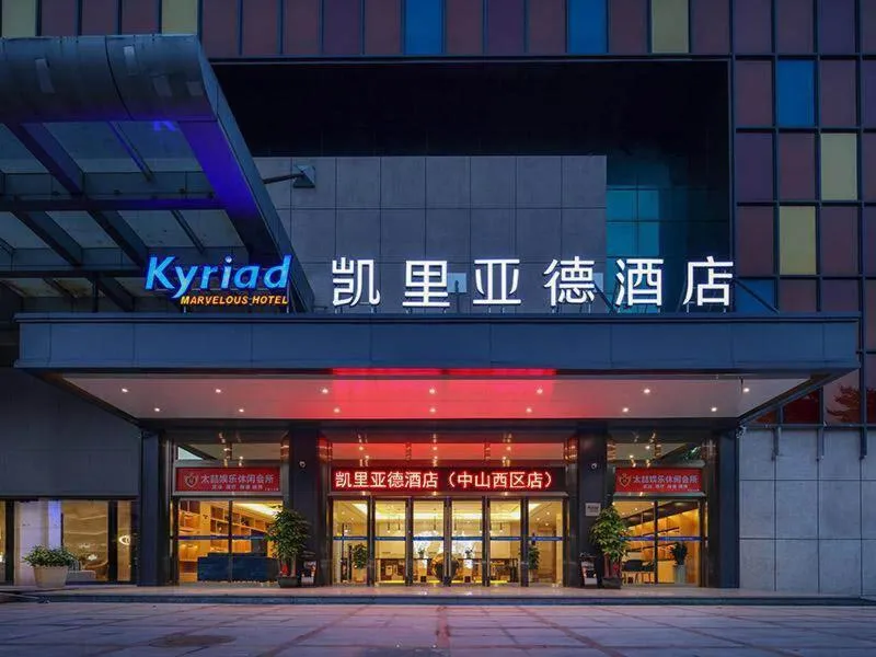 Kyriad Marvelous Hotel Zhongshan West District