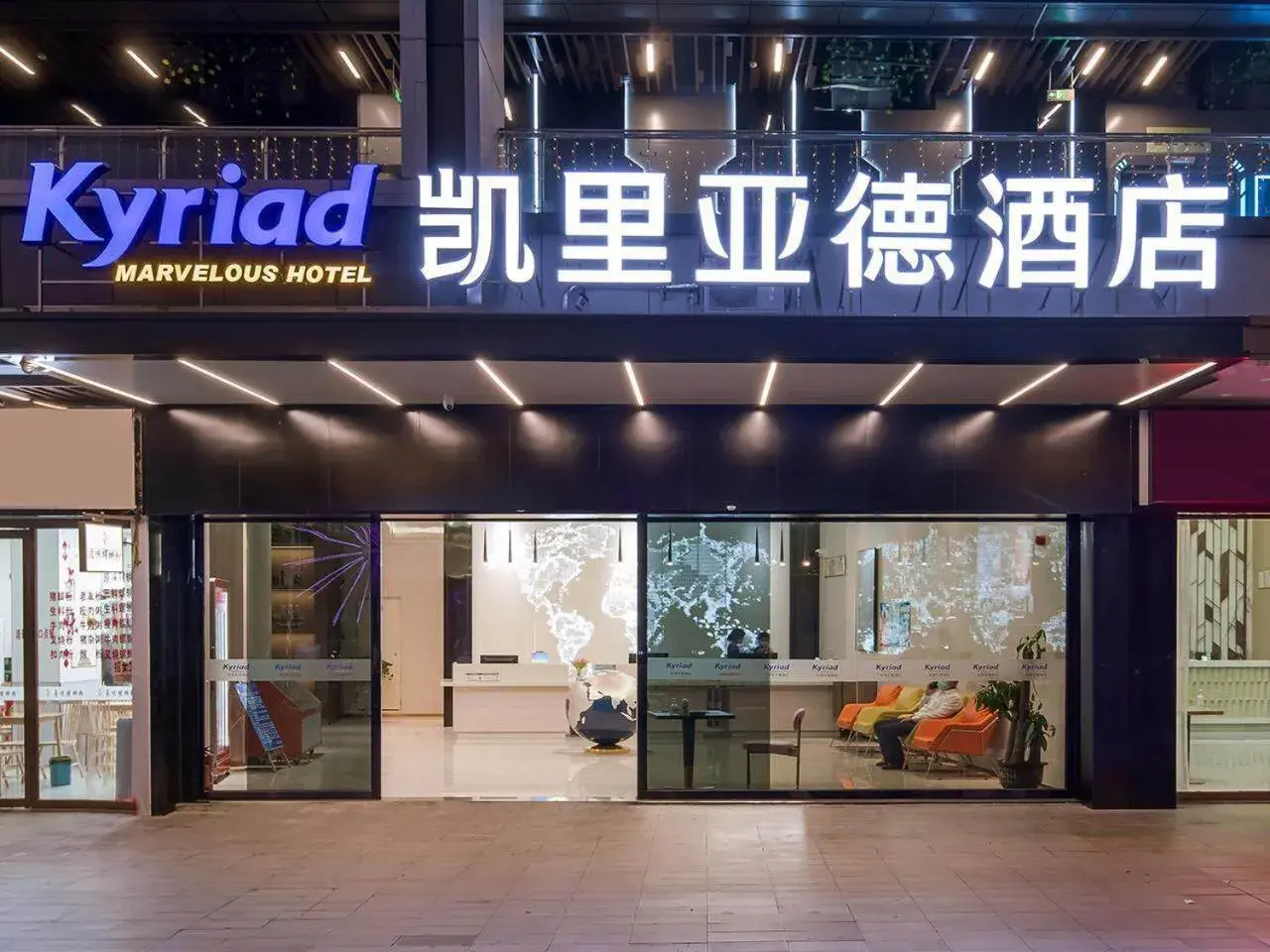 Kyriad Hotel Guigang Wuyue Plaza Railway Station Kyriad Hotel Guigang Wuyue Plaza Railway Station