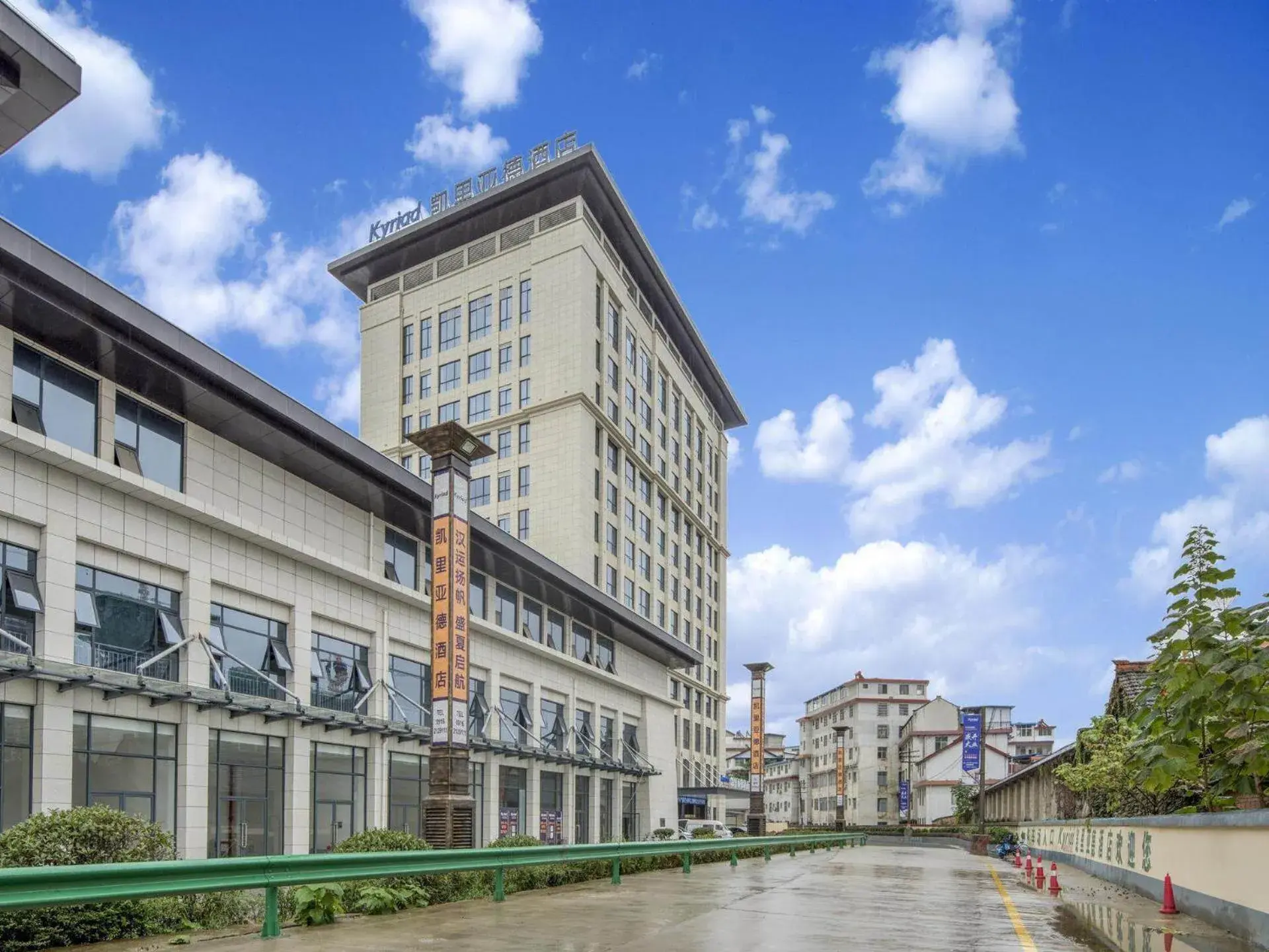Kyriad Hanzhong Railway Station Kyriad Hanzhong Railway Station