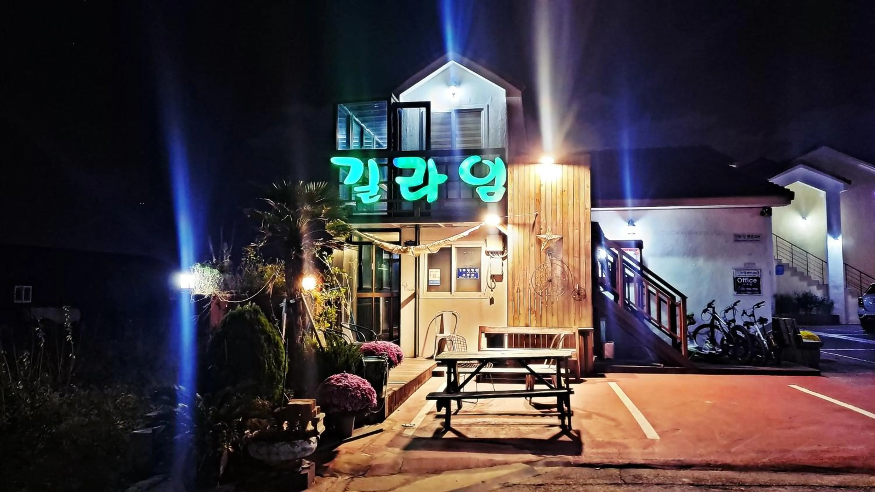 Jeju Gillime Pension