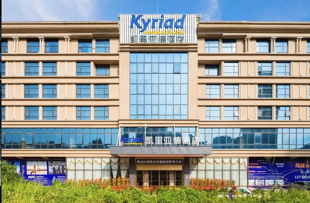 Kyriad Marvelous Hotel Shenzhen Longhua Dalang Business Center