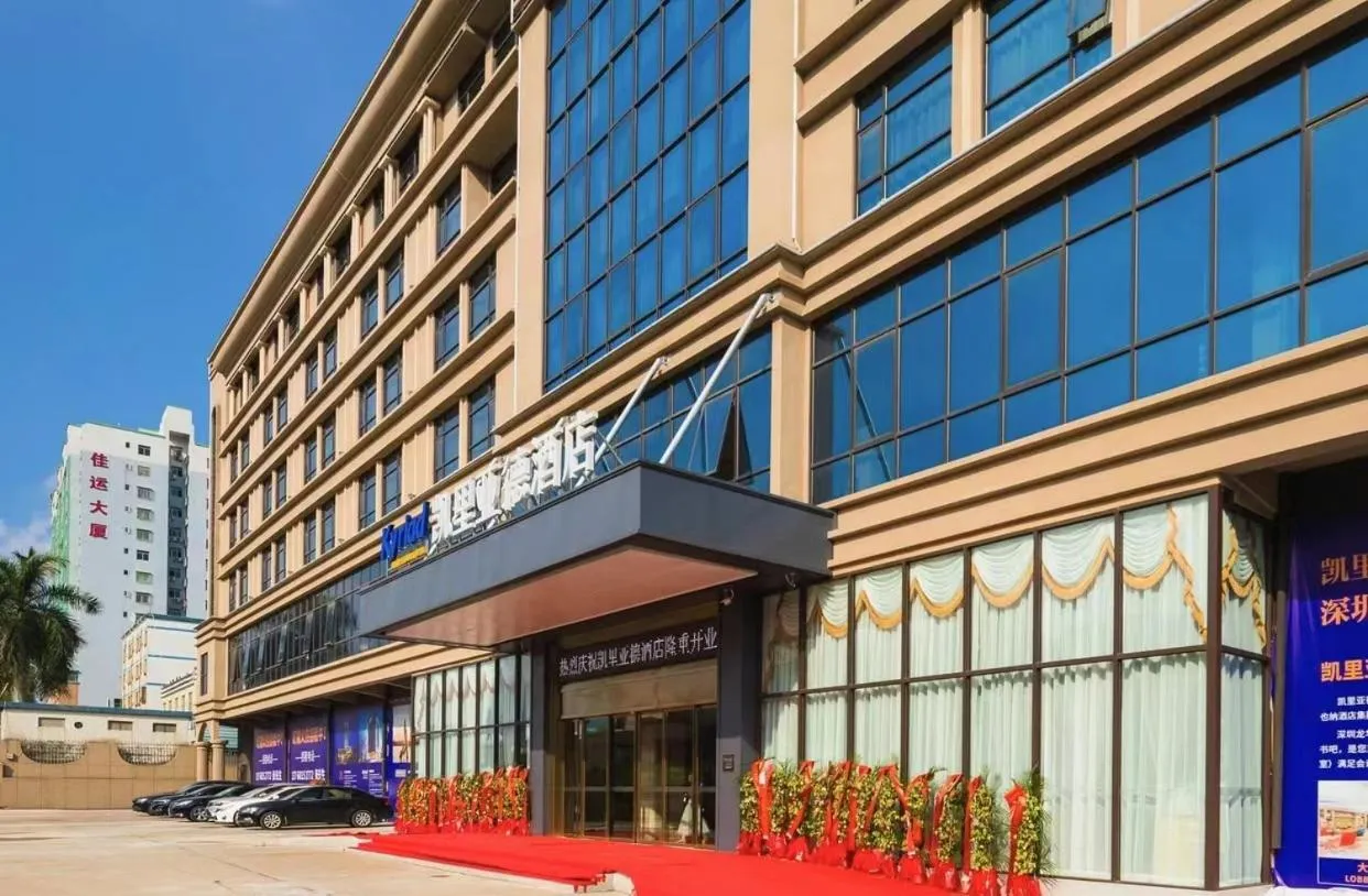 Kyriad Marvelous Hotel Shenzhen Longhua Dalang Business Center