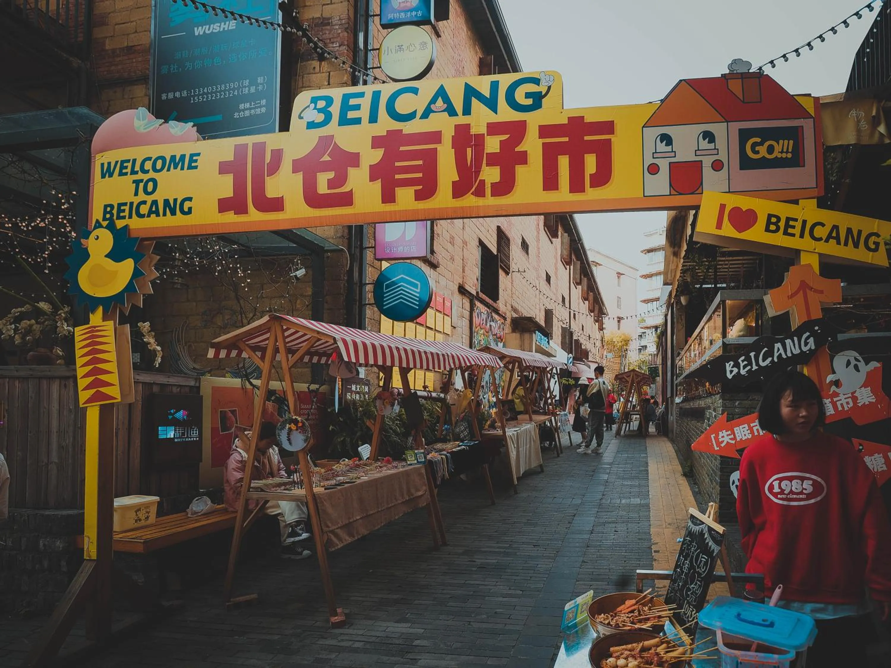 Entertainment in Hyatt Regency Chongqing Hotel
