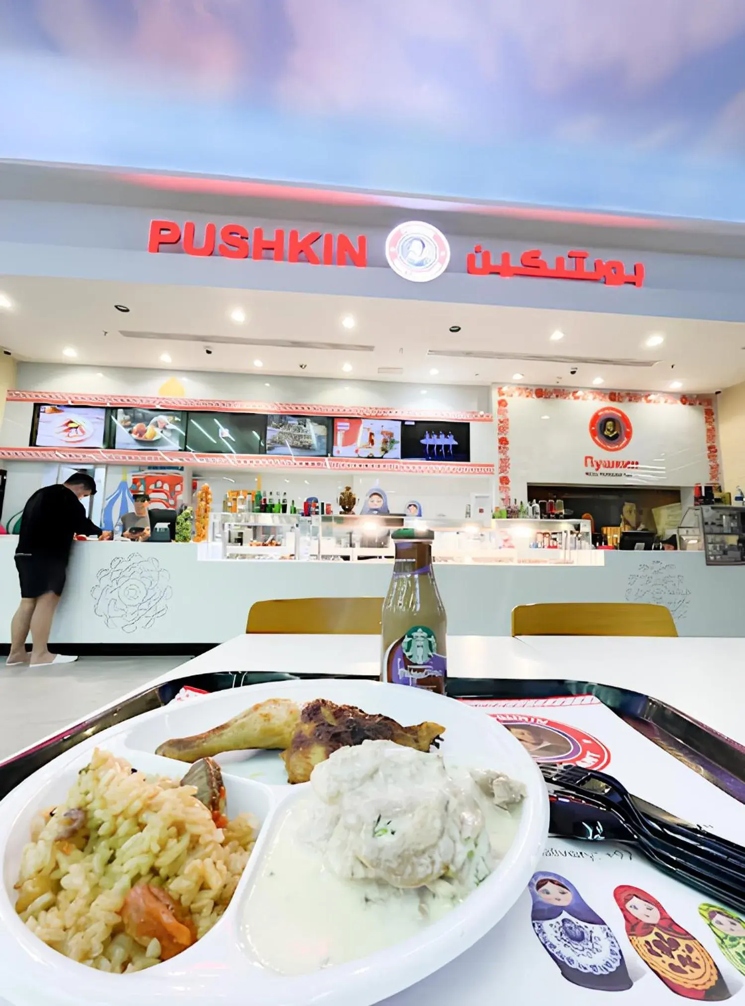 Restaurant/places to eat in Cosmos Living Luxurious Studio Near Metro Restaurant/places to eat in Cosmos Living Luxurious Studio Near Metro