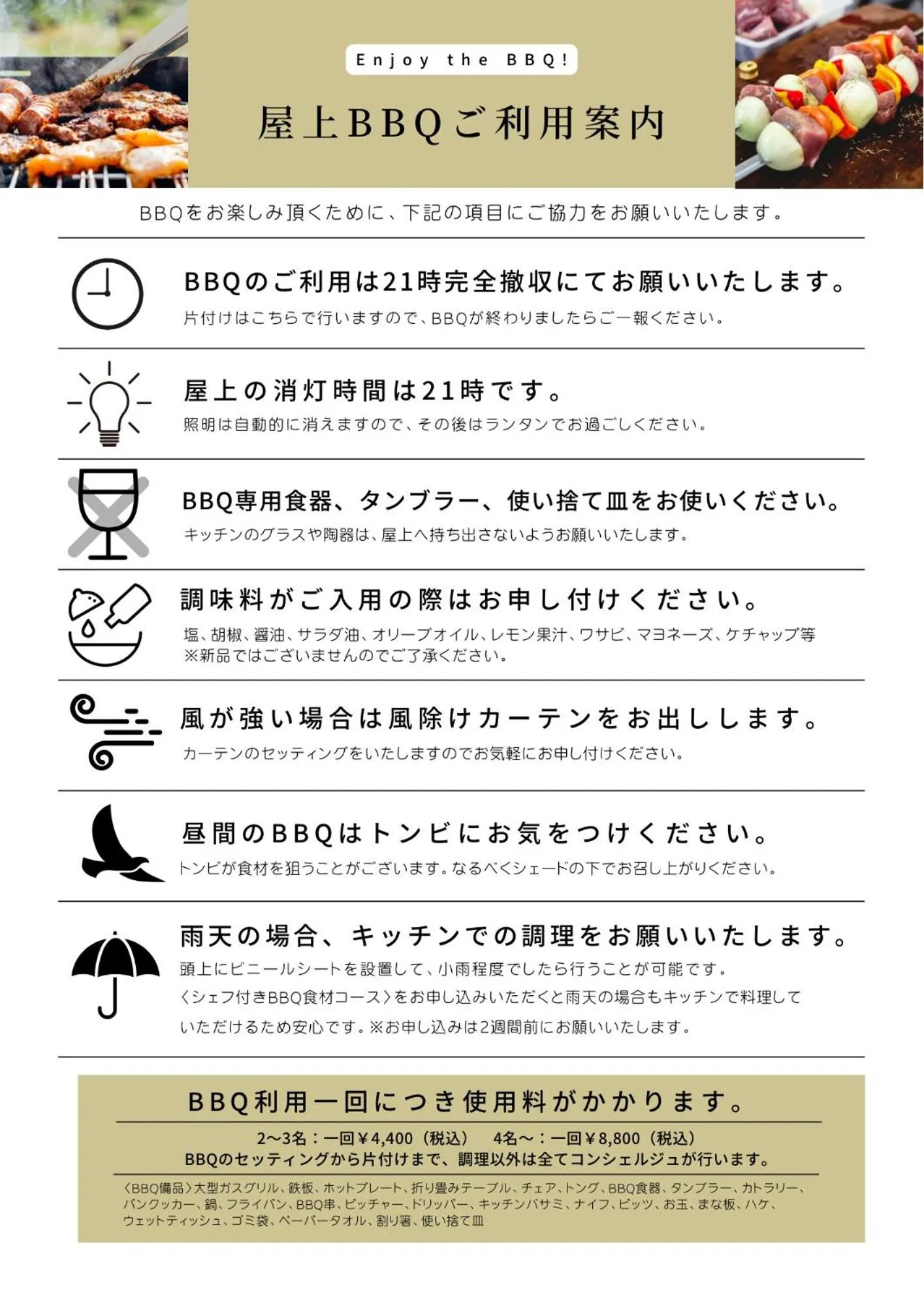3rd House Inamuragasaki