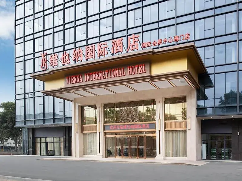 Vienna International Hotel South Gate of Shenzhen International Convention and Exhibition Center Vienna International Hotel South Gate of Shenzhen International Convention and Exhibition Center