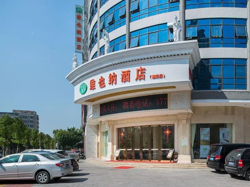 Vienna hotel Guangdong Chaozhou Chaoan store Vienna hotel Guangdong Chaozhou Chaoan store