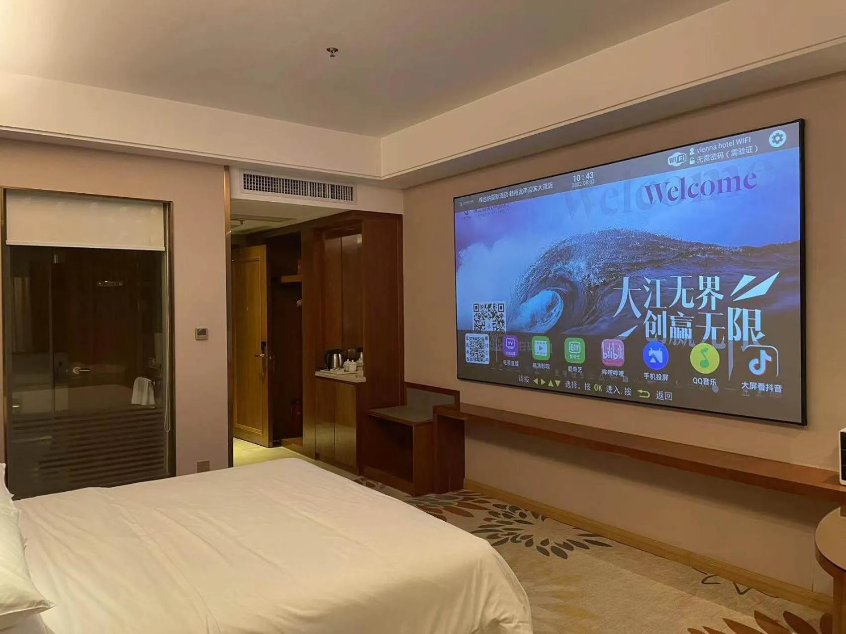 Bed in Vienna International Hotel Ganzhou Longnan