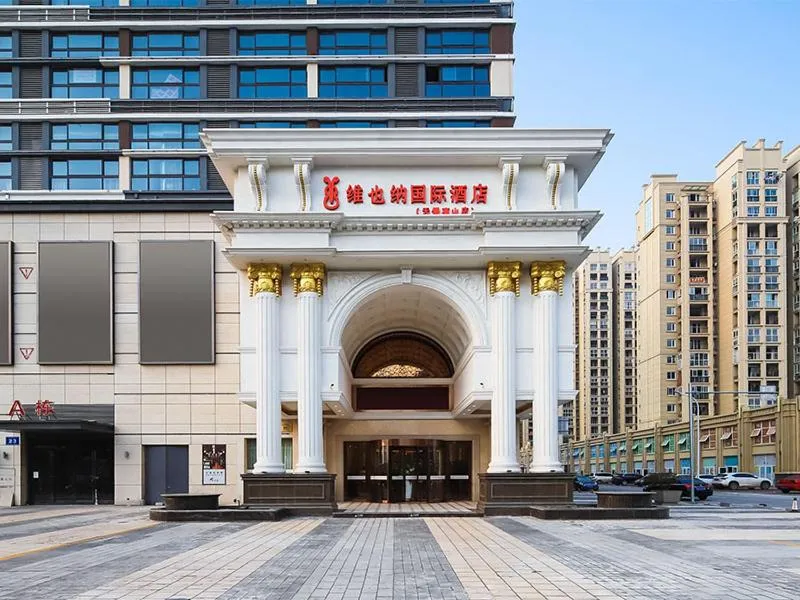 Vienna International Hotel Wuxi Huishan Yanqiao Metro Station