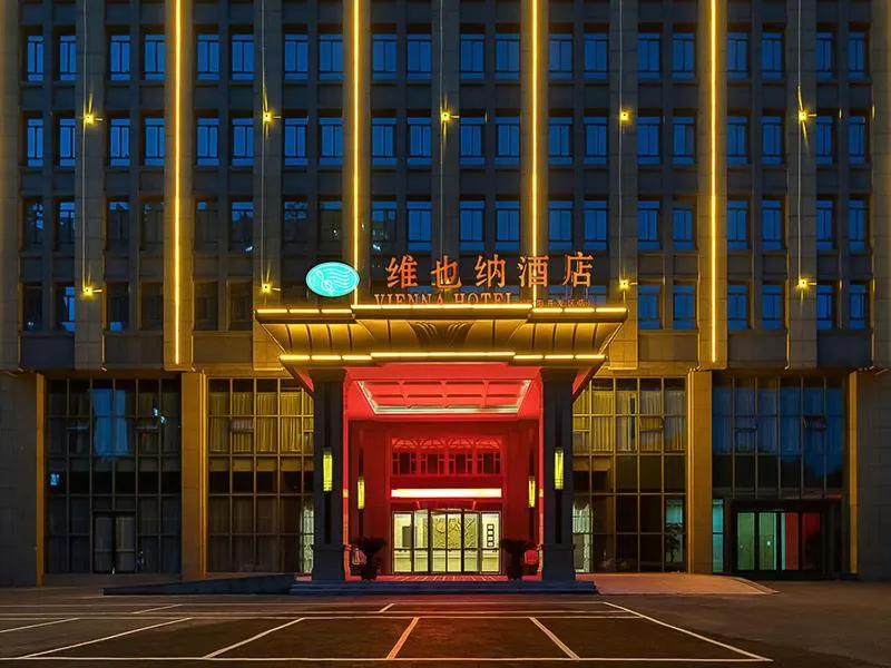Vienna Hotel Danyang Glasses City High Speed Railway Station Dabo