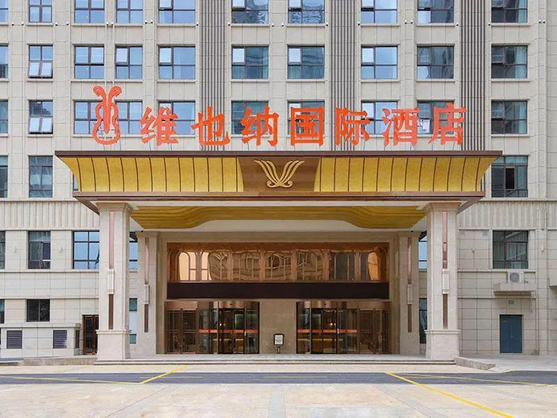 Vienna International Hotel Jurong Huayang