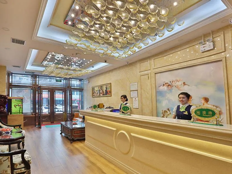 Vienna Hotel Harbin West Railway Station Wanda Plaza