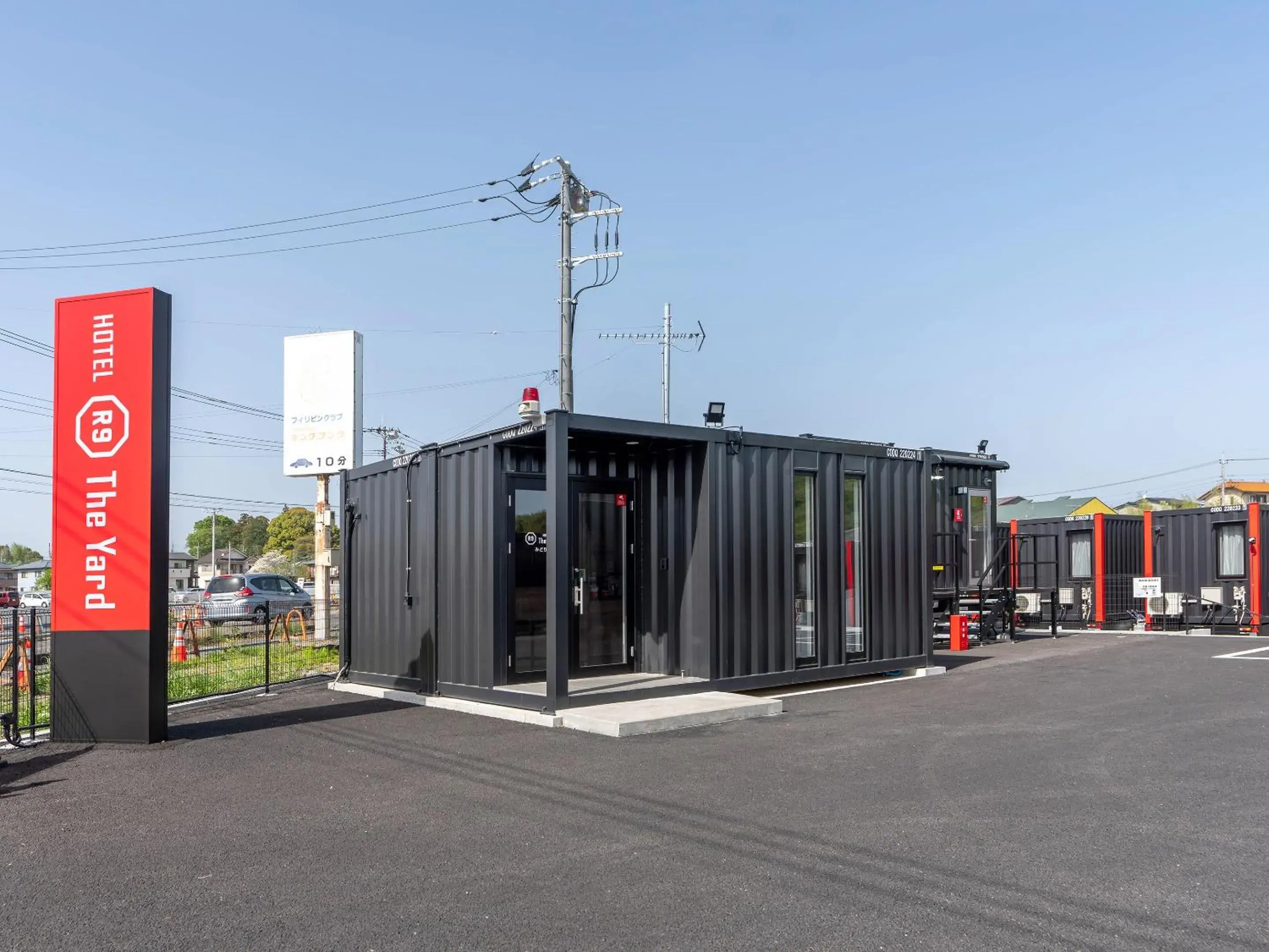 Property building in HOTEL R9 The Yard Midori Property building in HOTEL R9 The Yard Midori