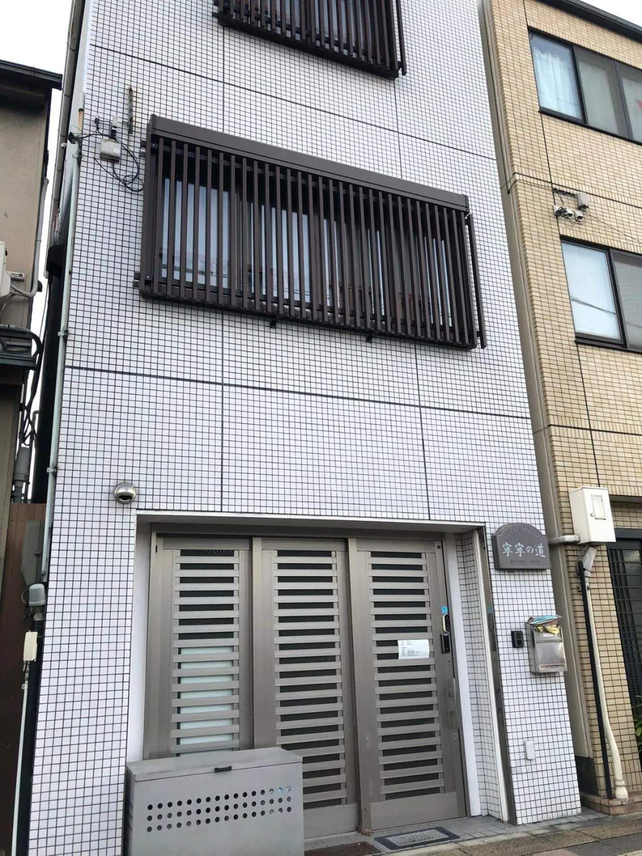 Property building in Nenenomichi