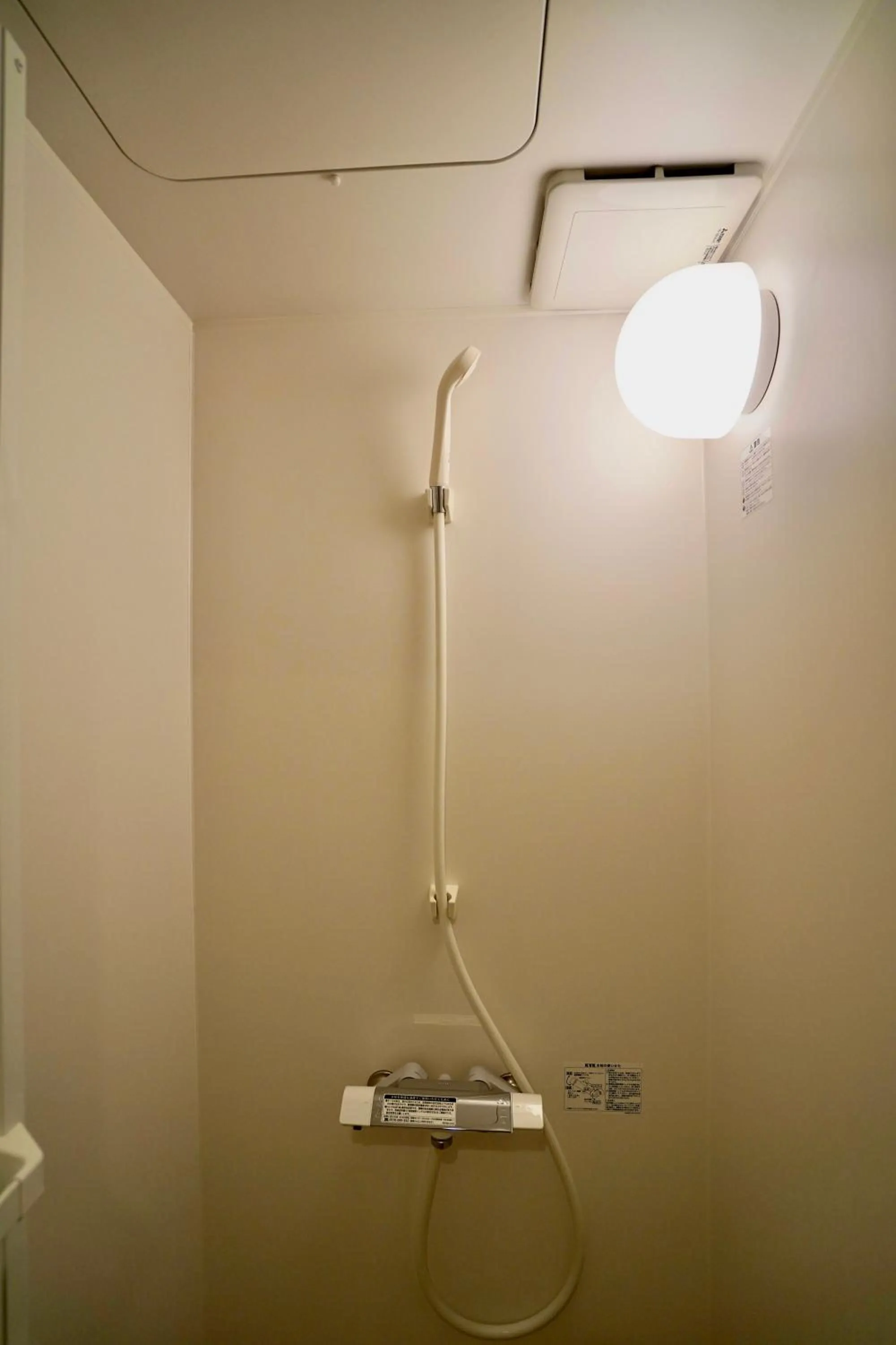 Shower in Nenenomichi