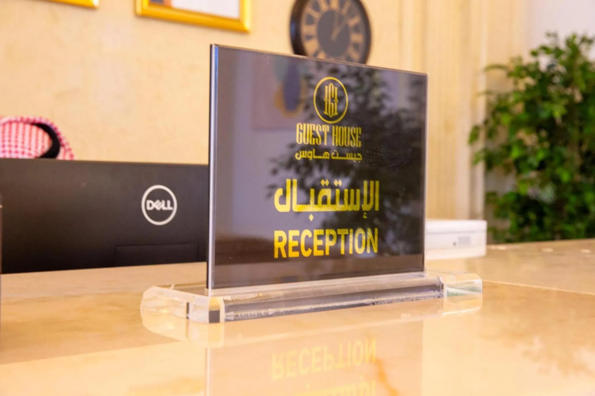 Text overlay in Guest House Hotel Apartments