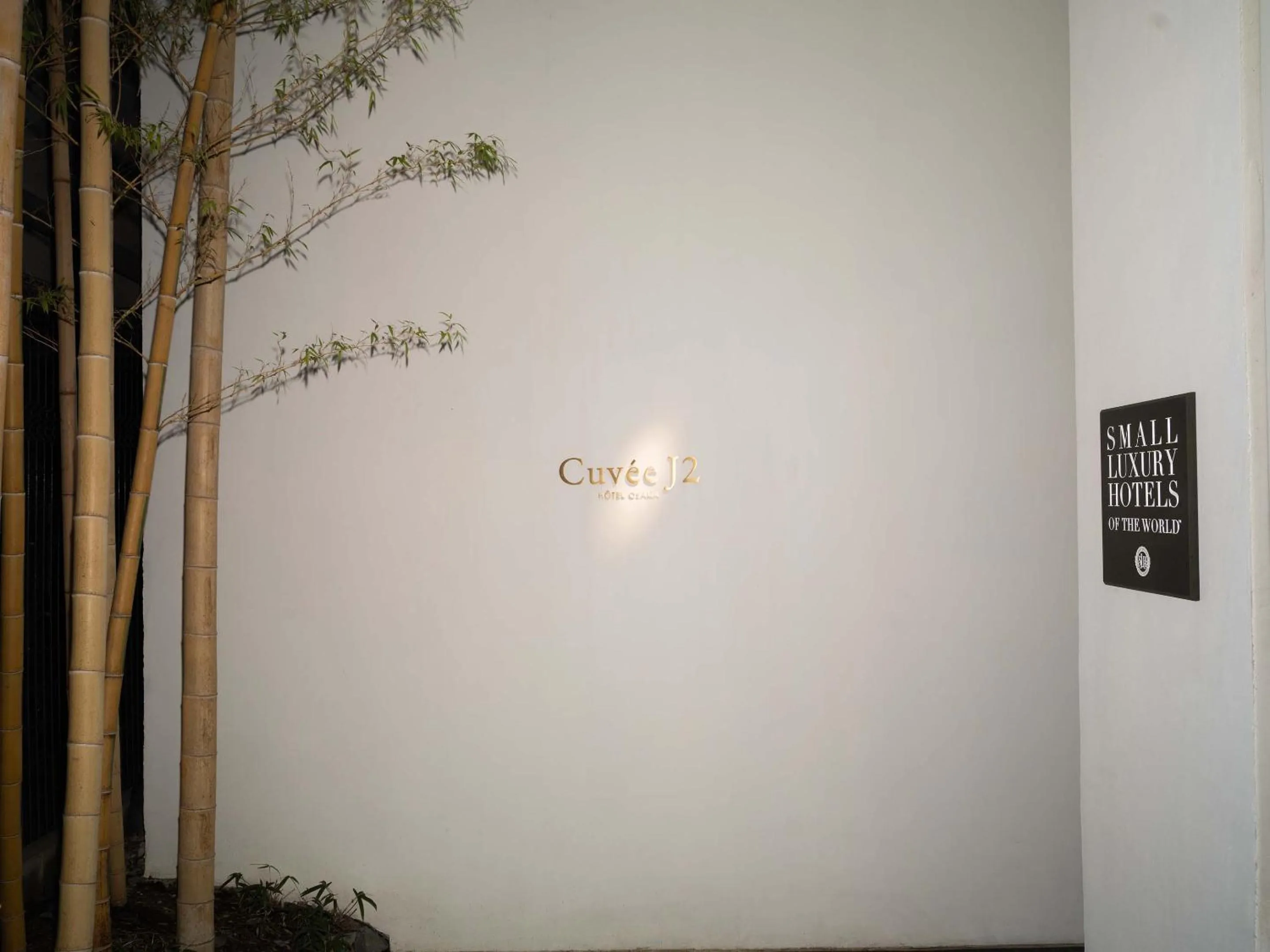 Property logo or sign in CUVEE J2 HOTEL OSAKA by Onko Chishin