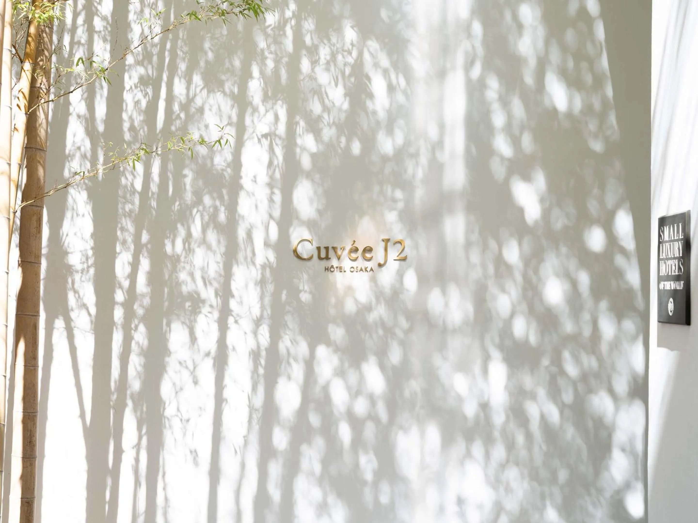 Property logo or sign in CUVEE J2 HOTEL OSAKA by Onko Chishin