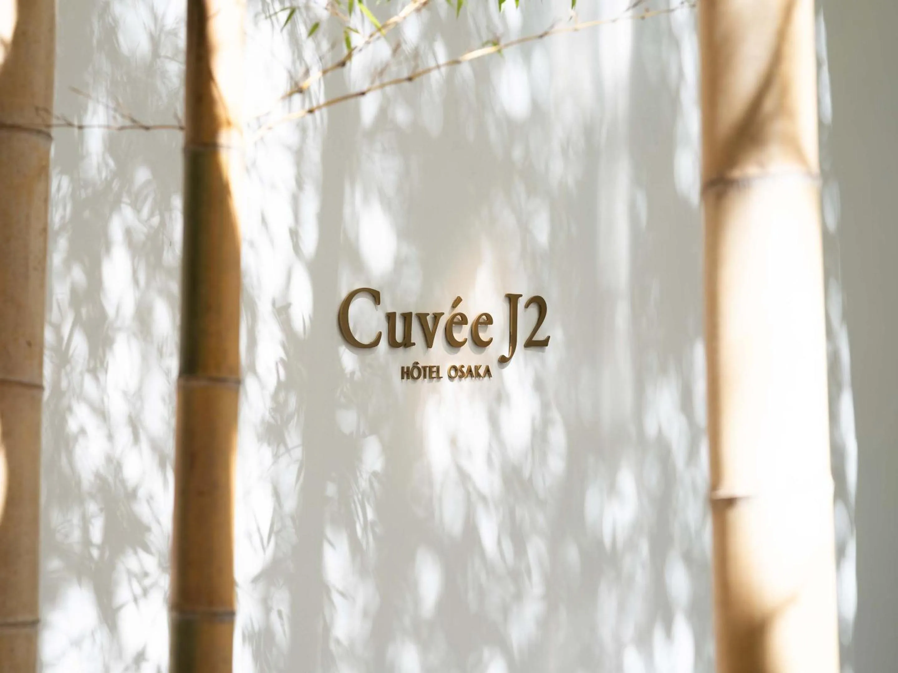 Property logo or sign in CUVEE J2 HOTEL OSAKA by Onko Chishin