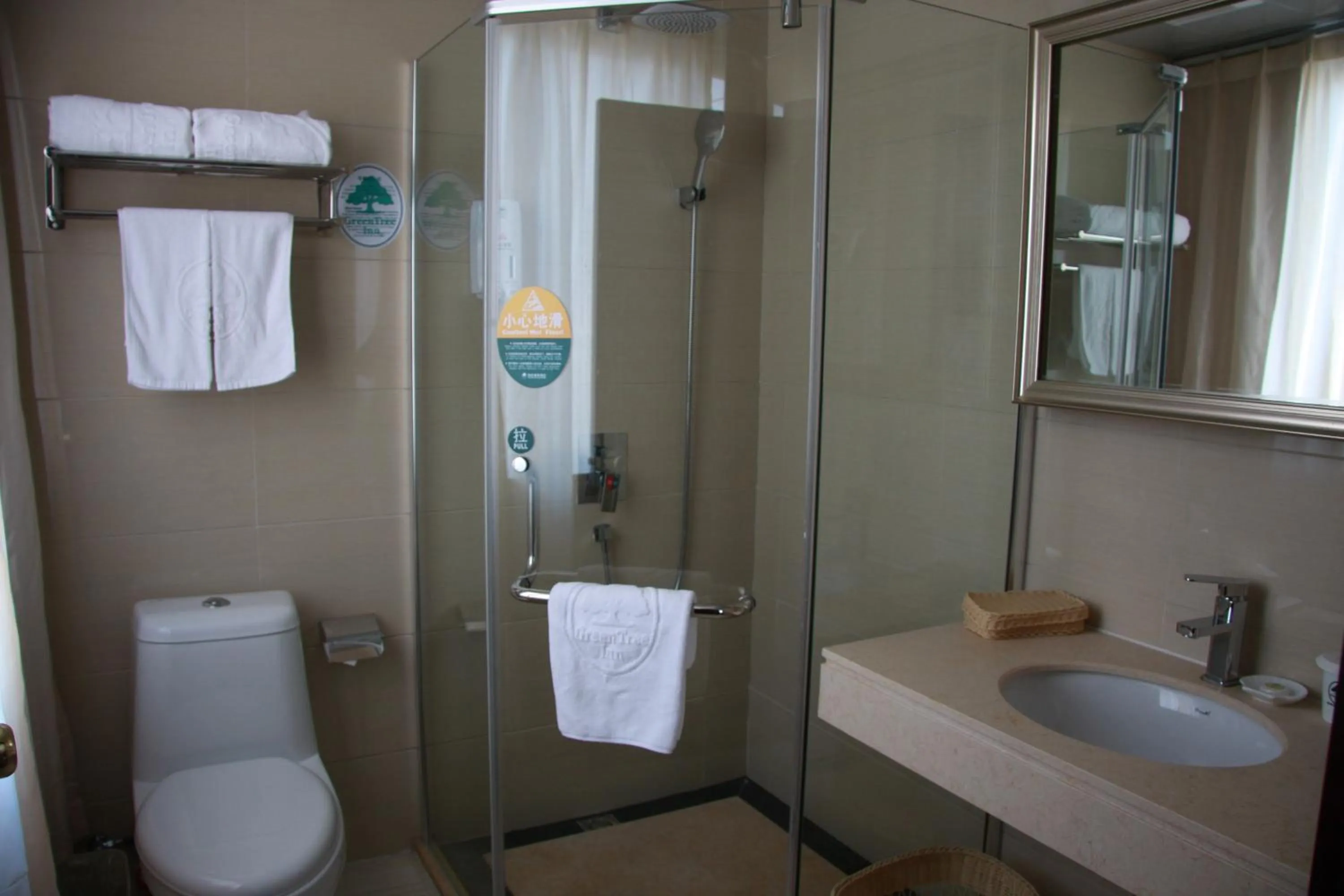 Bathroom in GreenTree Inn Guangdong Shantou Chengjiang Road Business Hotel