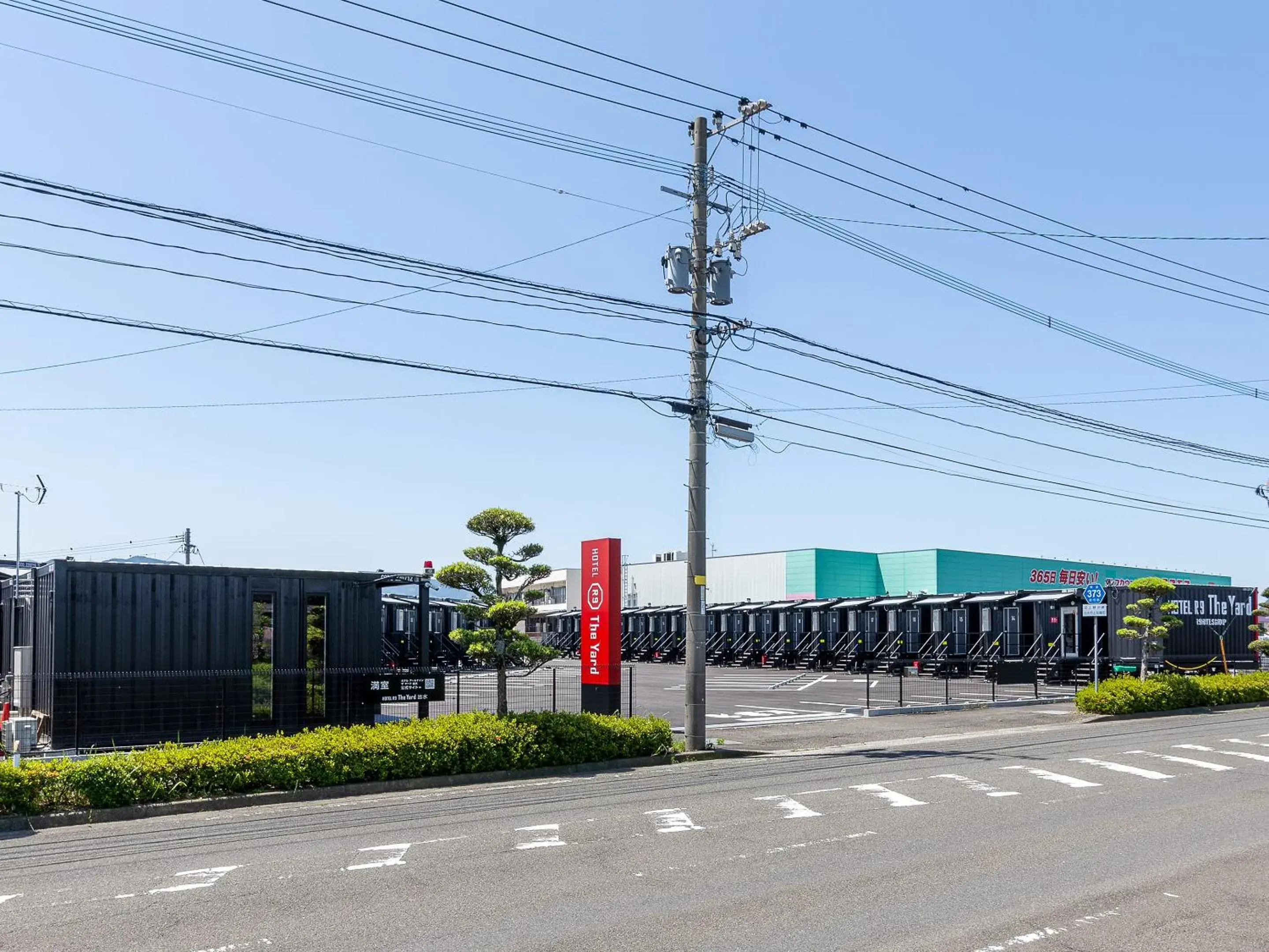 Property building in HOTEL R9 The Yard Izumi Property building in HOTEL R9 The Yard Izumi