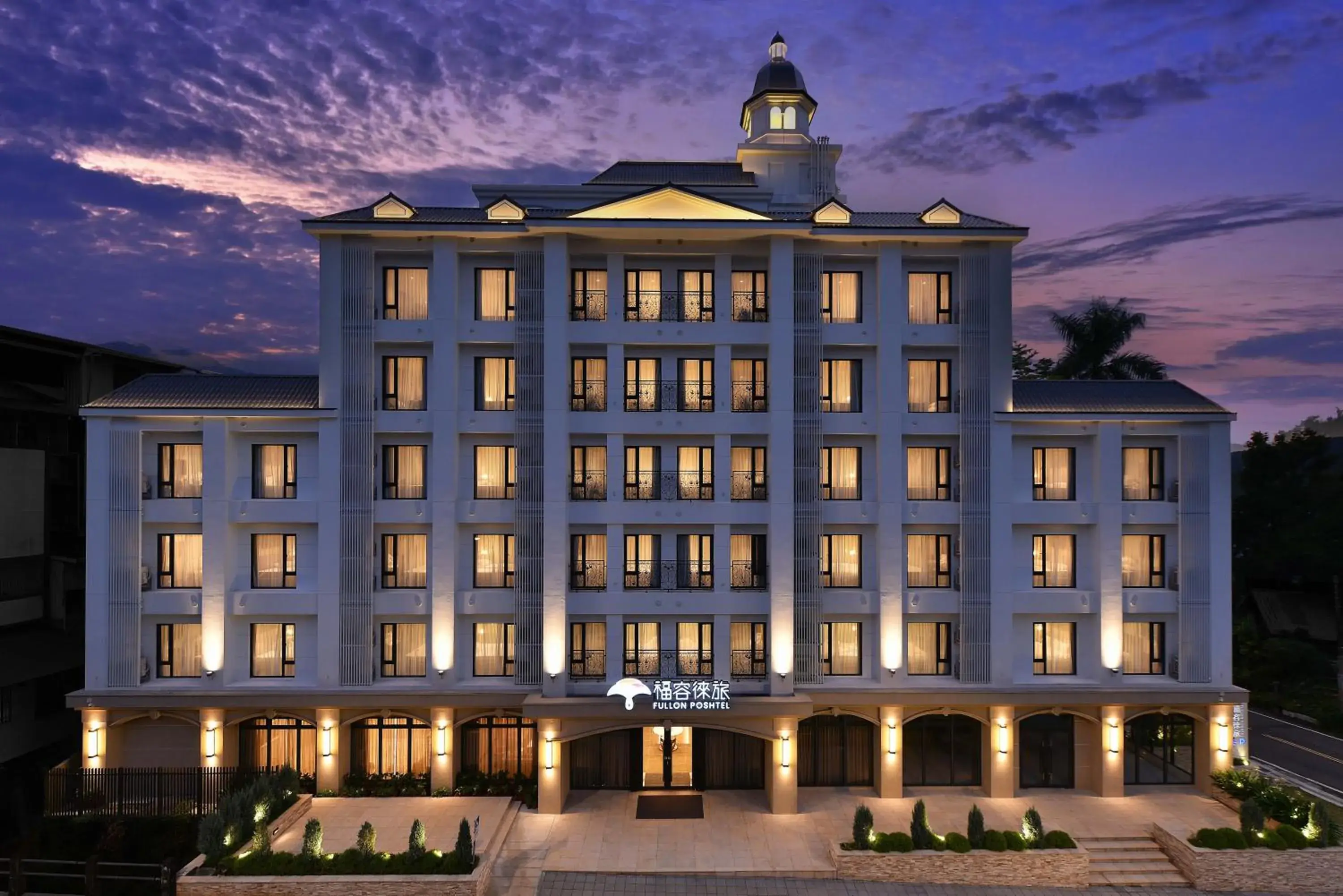 Fullon Poshtel - Shuili Fullon Poshtel - Shuili