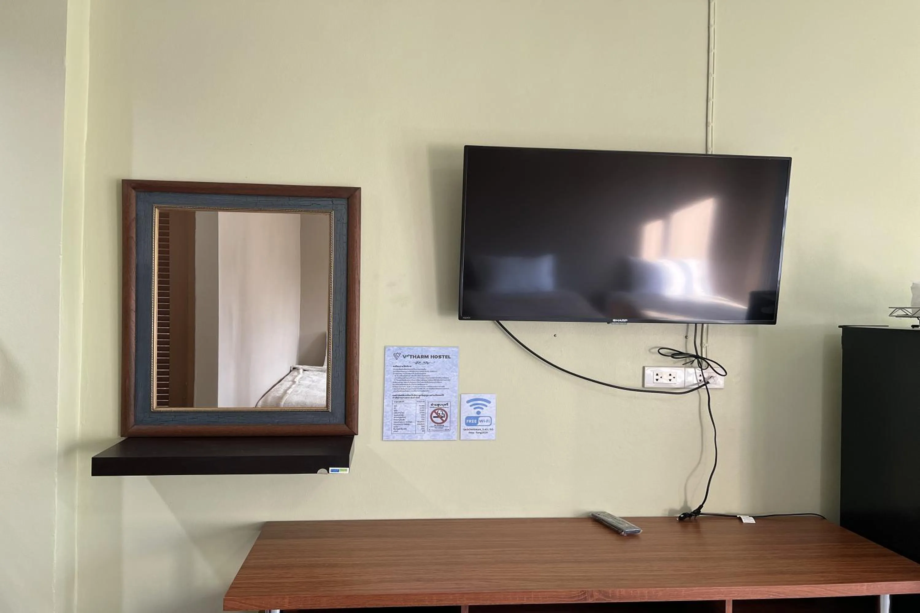 TV and multimedia in V Tharm Hotel