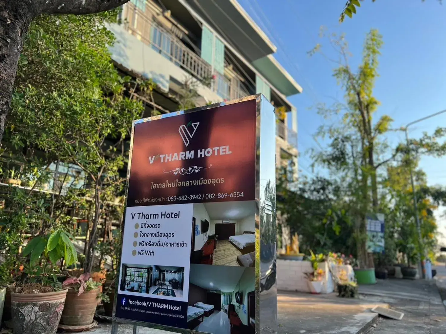 Property building in V Tharm Hotel Property building in V Tharm Hotel